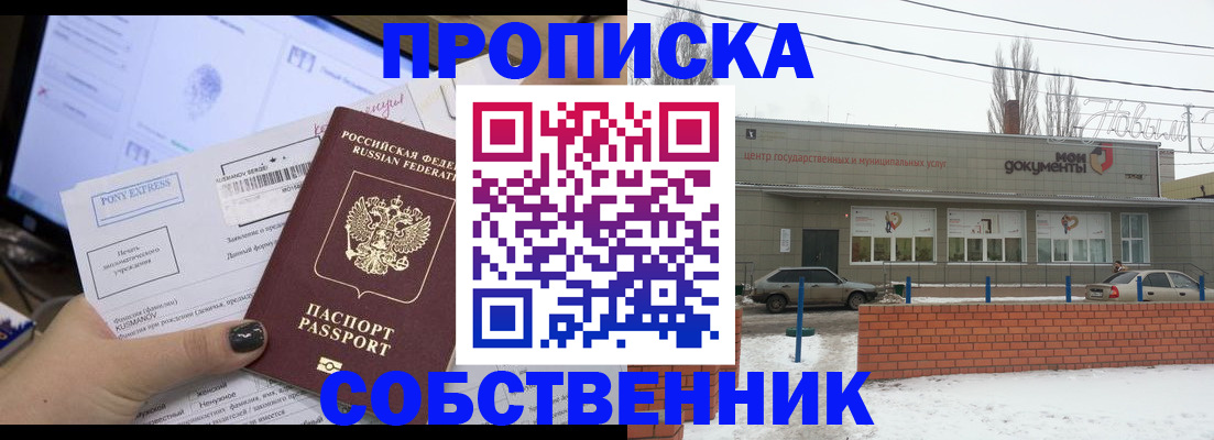 регистрация для дет. сада в Адыгее